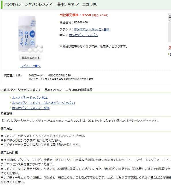 キャプチャ2