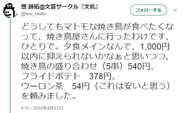 キャプチャ