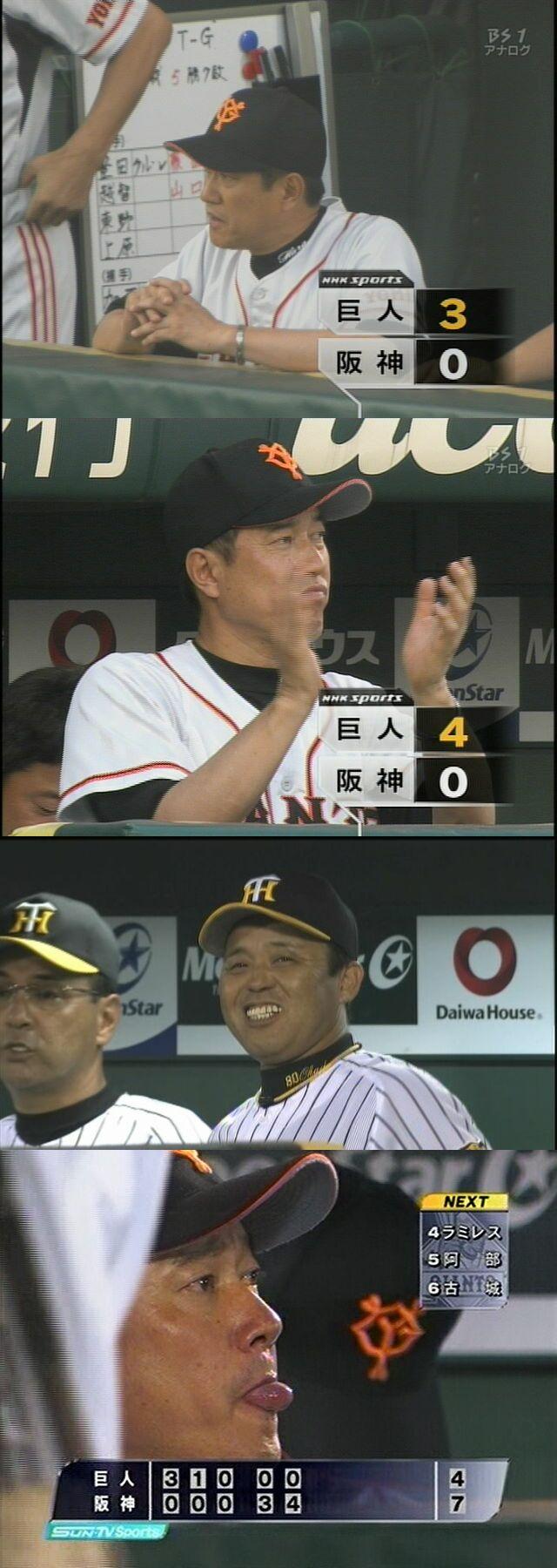 画像あり 巨人 原監督がやばい死にそう ガハろぐnewsヽ W ズコー 画像あり 巨人 原監督がやばい死にそう ガハろぐnewsヽ W ズコー