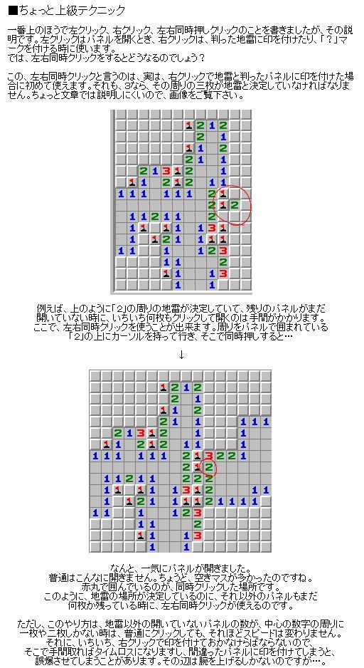 キャプチャ2