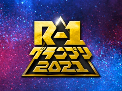 R-1