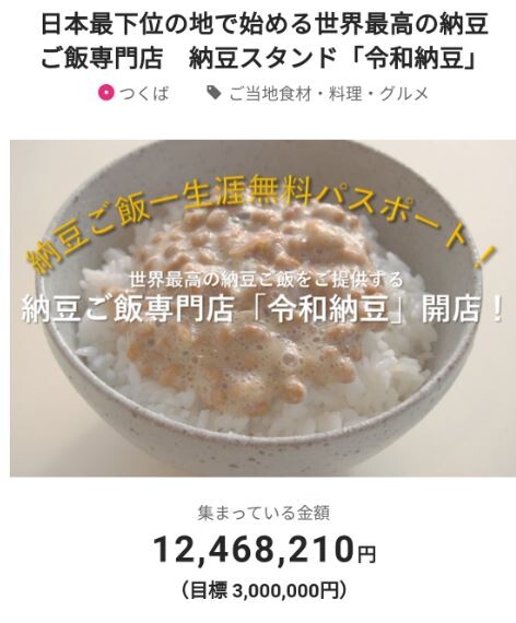 キャプチャ