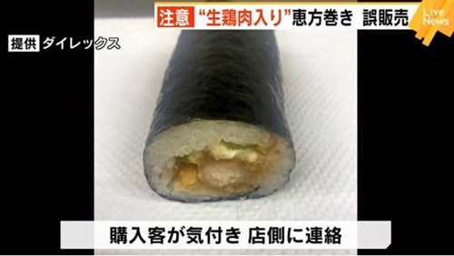 キャプチャ