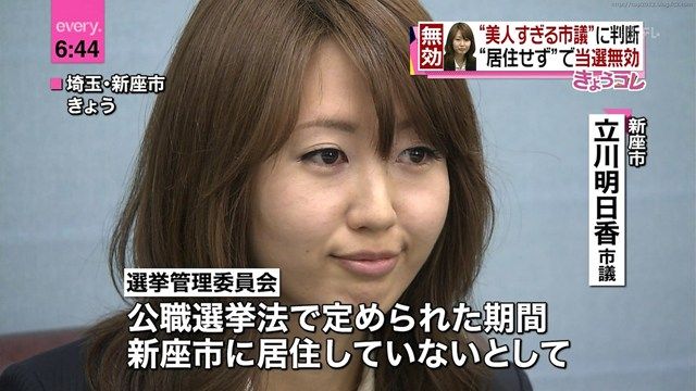 tachikawaasuka_20120420_ntv_03