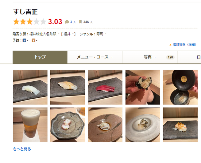 SnapCrab_NoName_2023-12-16_15-16-10_No-00