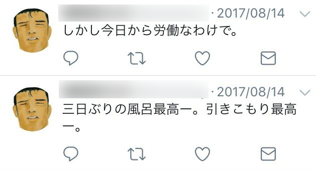キャプチャ2