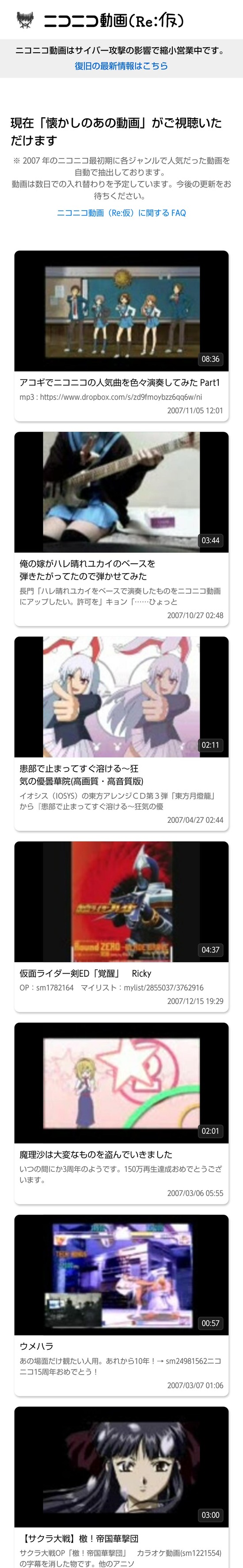 no title