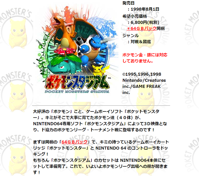 SnapCrab_NoName_2019-10-6_12-40-8_No-00