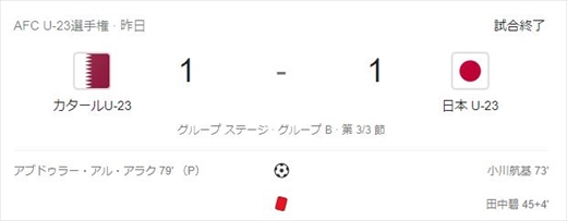 キャプチャ