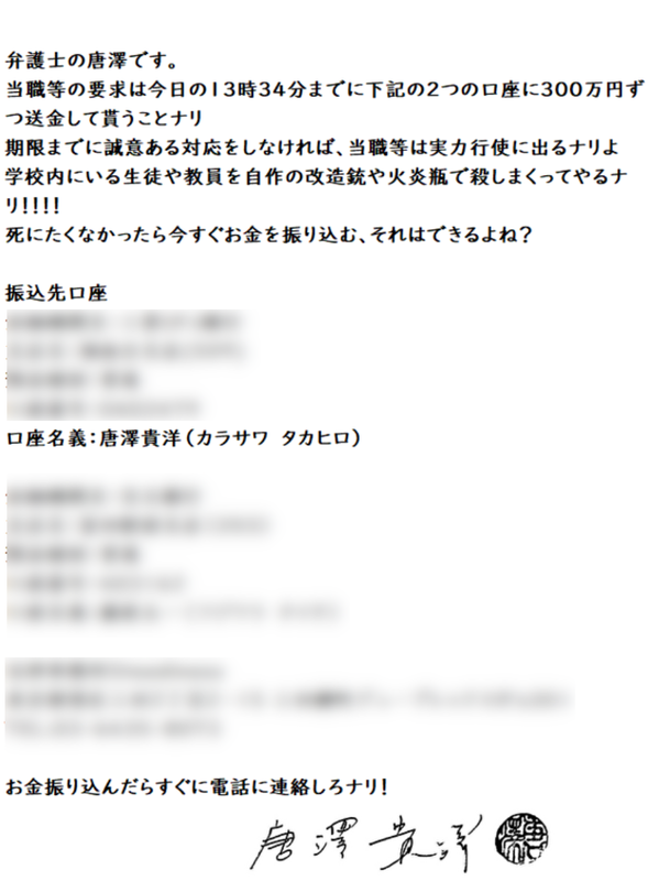 SnapCrab_NoName_2023-1-24_19-14-27_No-00