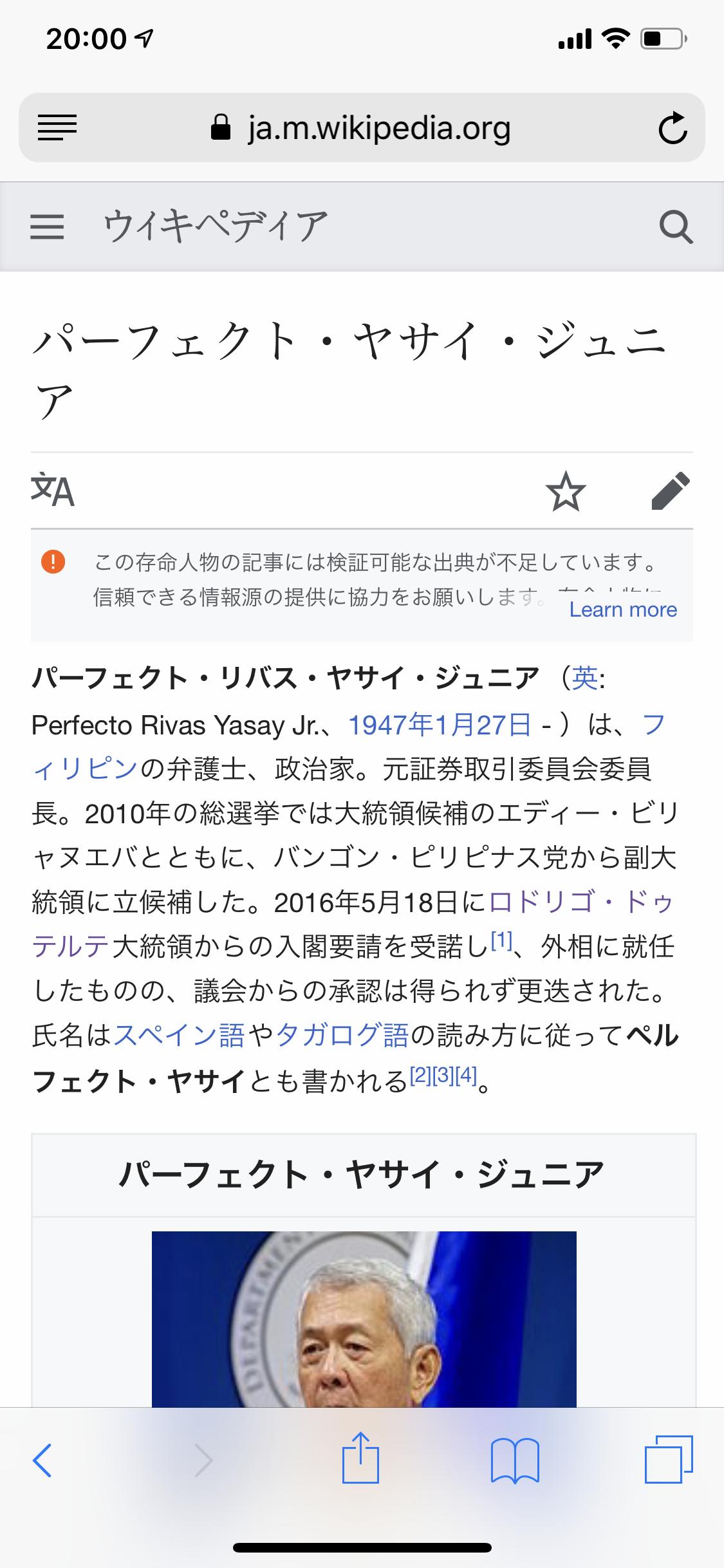 フィリピン ドゥテルテ大統領 みっともない国名ですよ はっきり言って マハルリカ共和国に改名へ ガハろぐnewsヽ W ｽﾞｺｰ