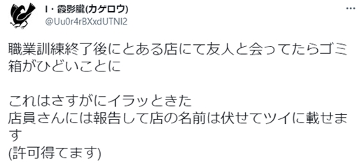 SnapCrab_NoName_2022-3-28_2-32-48_No-00