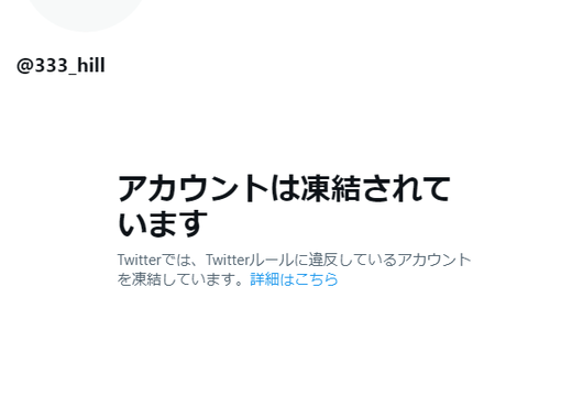 SnapCrab_NoName_2022-7-19_2-48-4_No-00