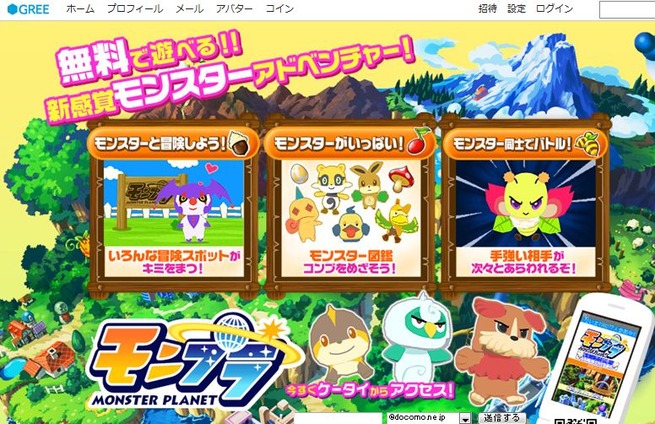 ����ץ���2