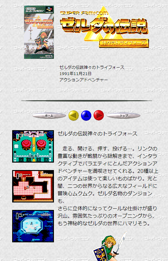 SnapCrab_NoName_2019-10-6_12-34-38_No-00