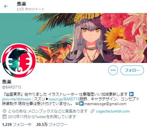 キャプチャ