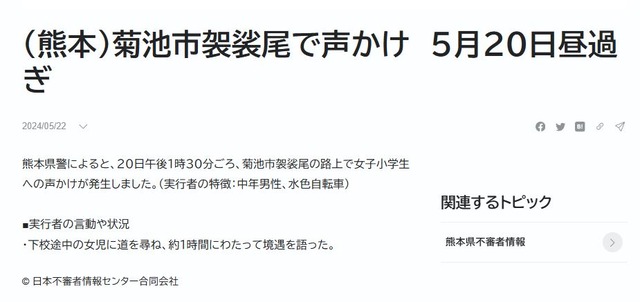 キャプチャ