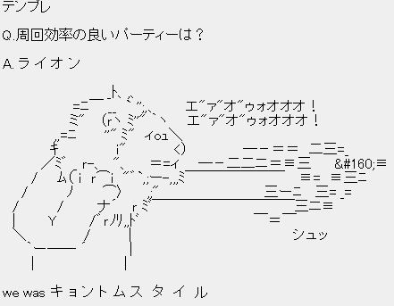 ����ץ���2