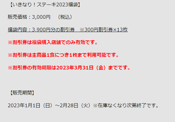 SnapCrab_NoName_2023-1-3_7-9-0_No-00