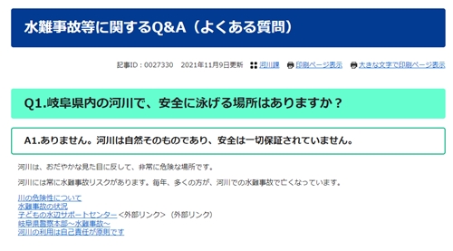 SnapCrab_NoName_2022-8-26_23-29-44_No-00_R