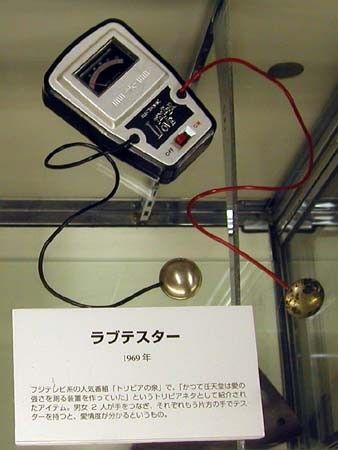 20060828030754