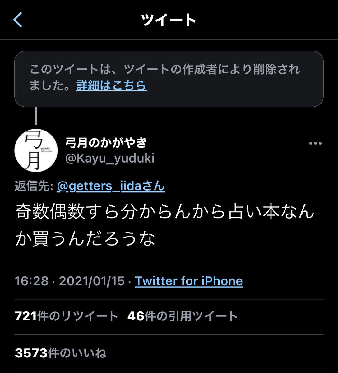 悲報 ゲッターズ飯田 占い本出したら 奇数偶数が分からん って問い合わせがめっちゃ来たw ガハろぐnewsヽ W ズコー 悲報 ゲッターズ飯田 占い本出したら 奇数偶数が分からん って問い合わせがめっちゃ来たw ガハろぐnewsヽ W ズコー