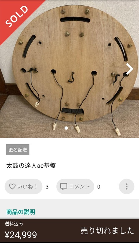 no title