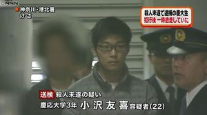 小澤友喜5
