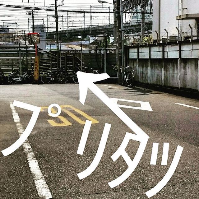 11410441_1628307794082842_785691513_n