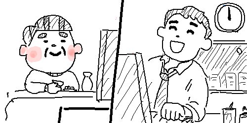 悲報 いらすとや 日本を支配する ガハろぐnewsヽ W ズコー 悲報 いらすとや 日本を支配する ガハろぐnewsヽ W ズコー