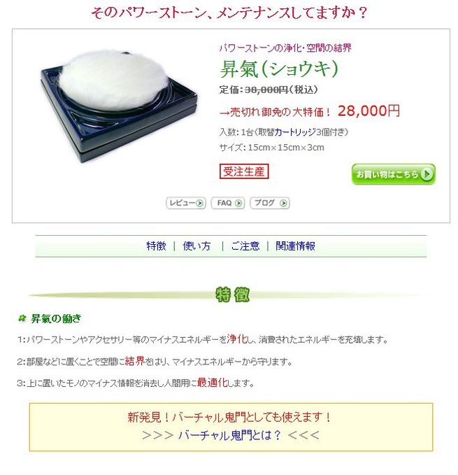 キャプチャ4