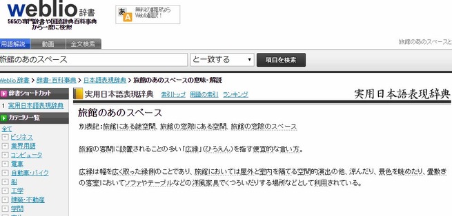 キャプチャ