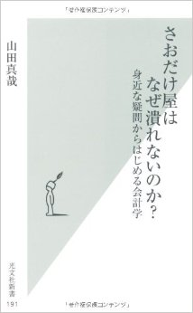 31Xvb59Jn5L__SY344_BO1,204,203,200_