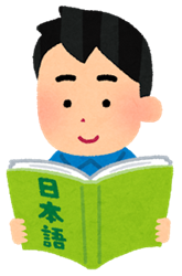 study_gogaku_man6_japanese