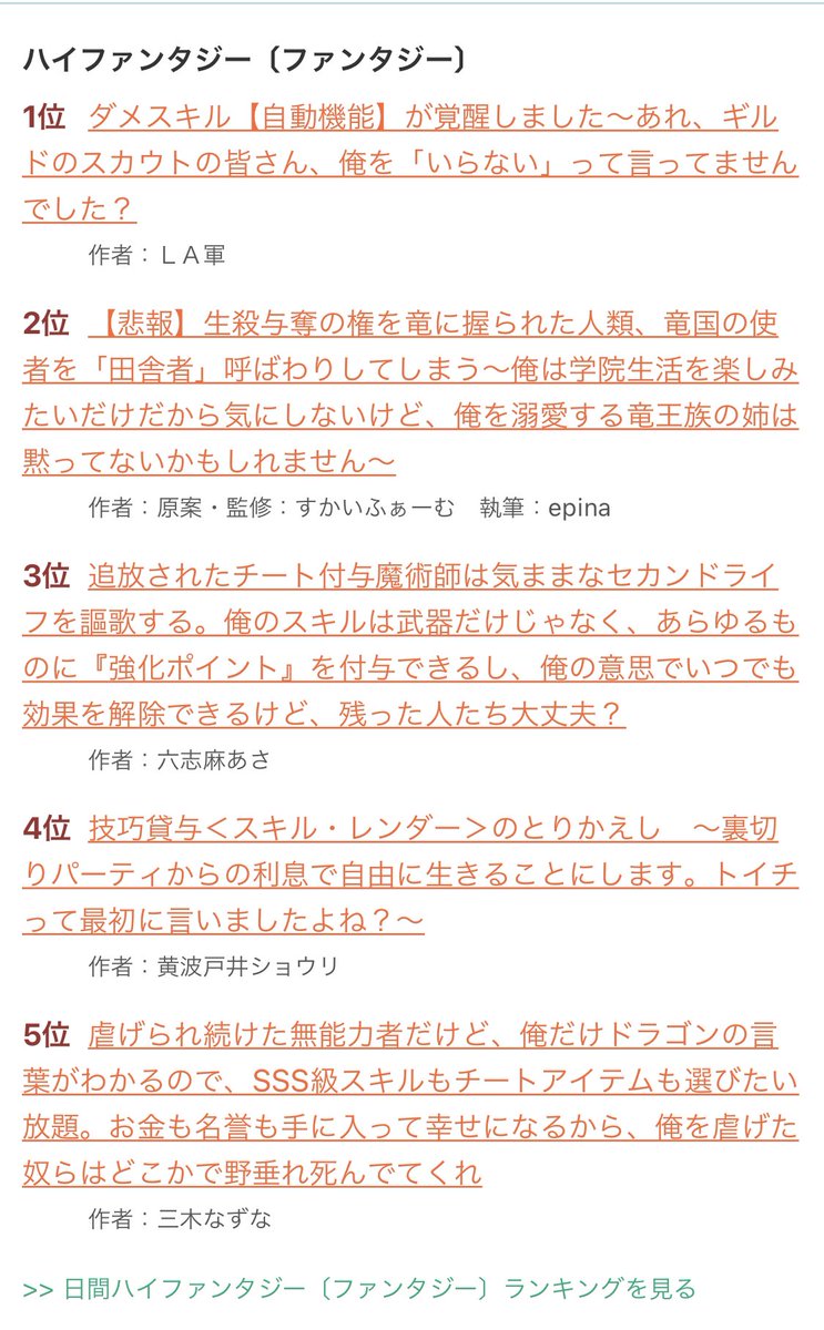ガハろぐ いだてん ガハろぐ いだてん