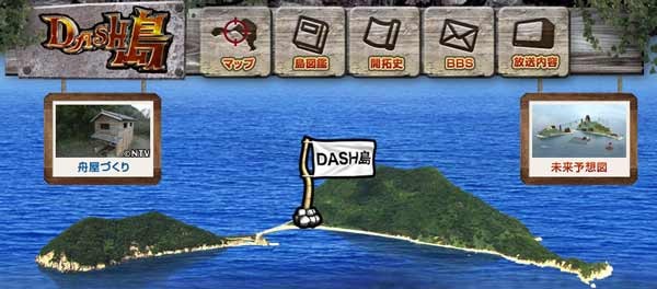 dash