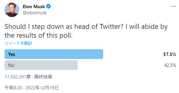 SnapCrab_NoName_2022-12-21_1-58-50_No-00