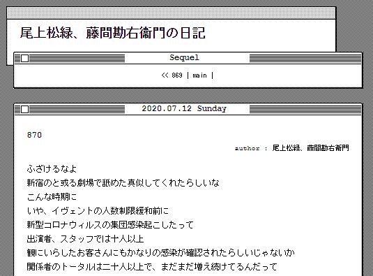 キャプチャ