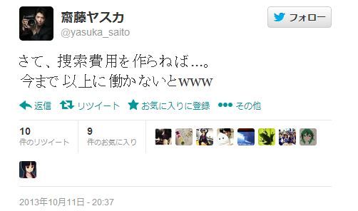 ����ץ���2