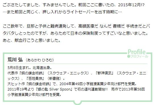 キャプチャ
