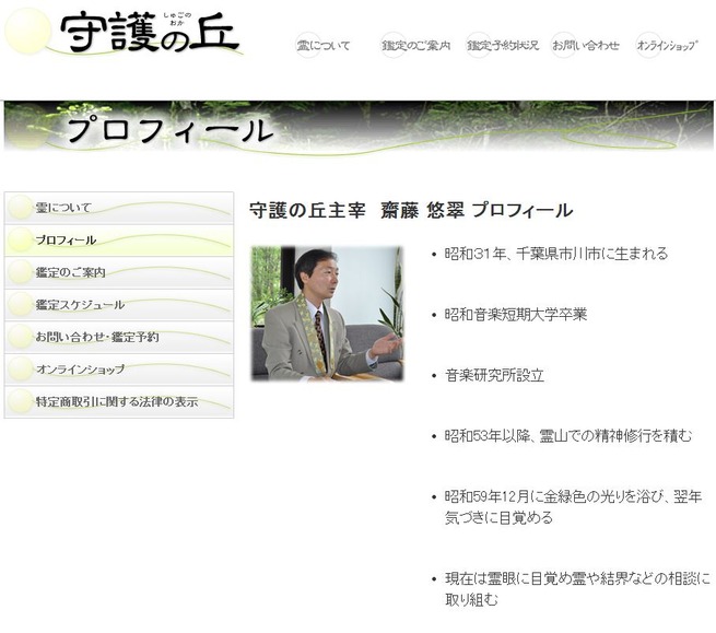 ����ץ���