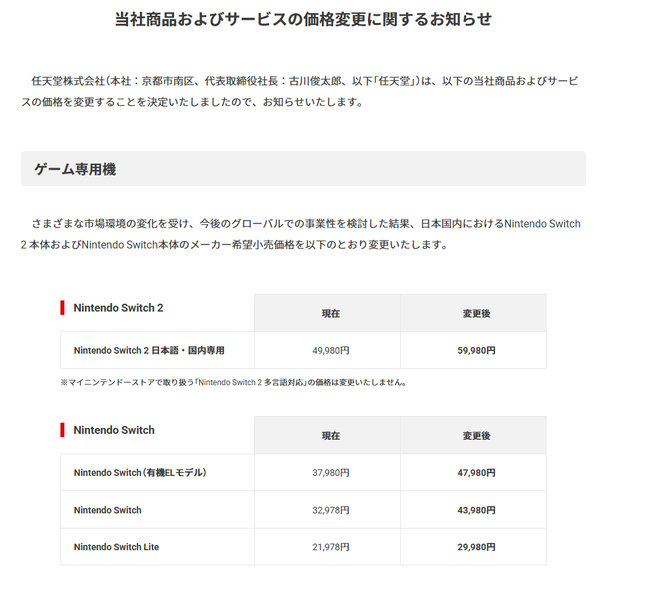 SnapCrab_NoName_2026-5-8_16-3-38_No-00