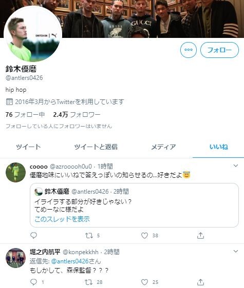 キャプチャ2