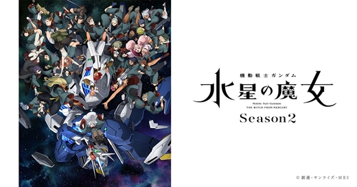 ˥صưΥ--Season2_R