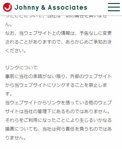 キャプチャ