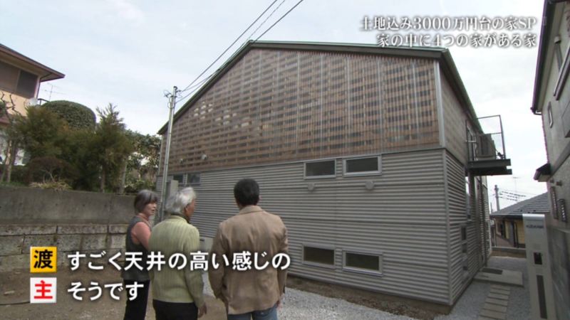画像 ドリームハウスでまた酷い家が建つ 牛舎にしか見えない家 ガハろぐnewsヽ W ズコー 画像 ドリームハウスでまた酷い家が建つ 牛舎にしか見えない家 ガハろぐnewsヽ W ズコー