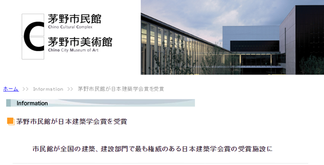 SnapCrab_NoName_2021-2-8_19-45-37_No-00