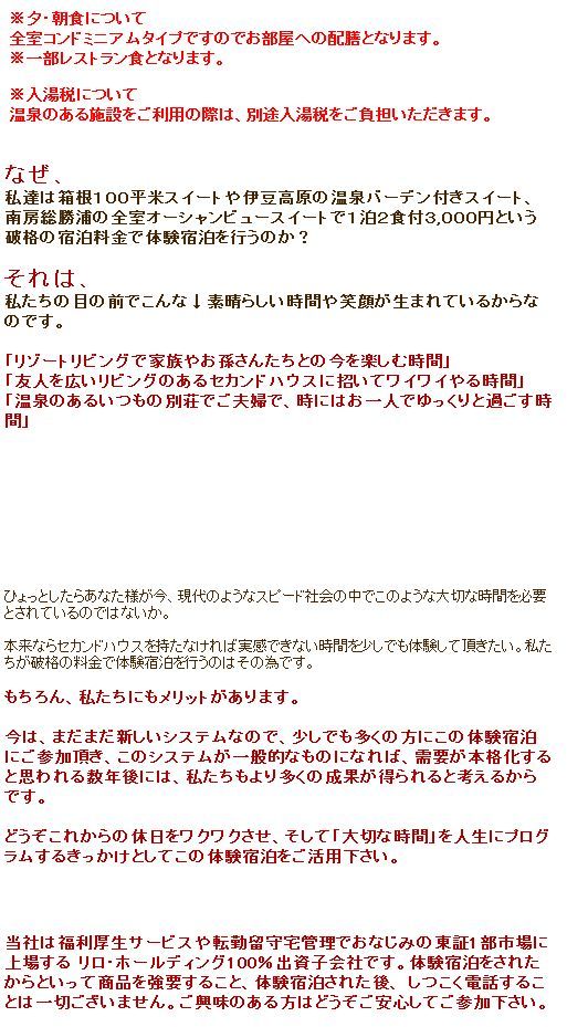 キャプチャ4