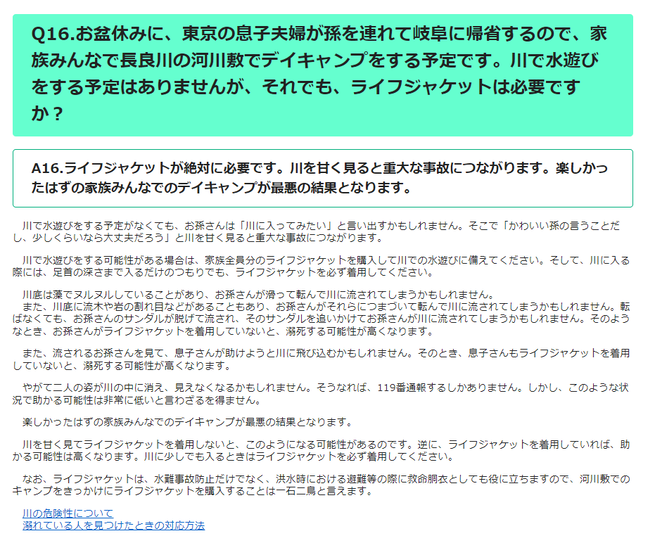 SnapCrab_NoName_2022-8-26_23-35-39_No-00