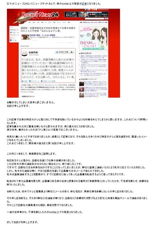 キャプチャ45